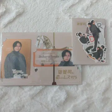 킹프리 King&Prince 나니와단시 나가세 렌 니시하타 다이고 미소시