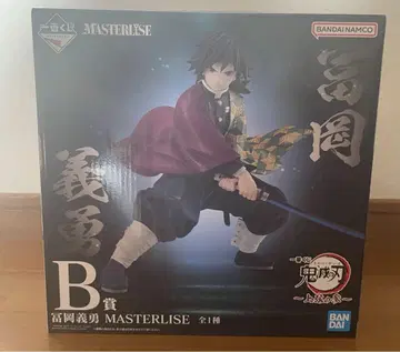 토미오카 기유 MASTERLISE B상 피규어 귀멸의 칼날