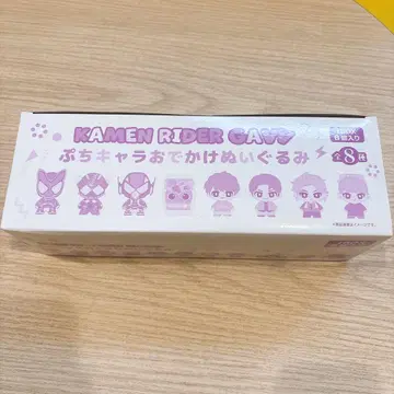 가면라이더 스토어 가브 쁘띠 캐릭터 외출 봉제 인형 미개봉 컴프 세트