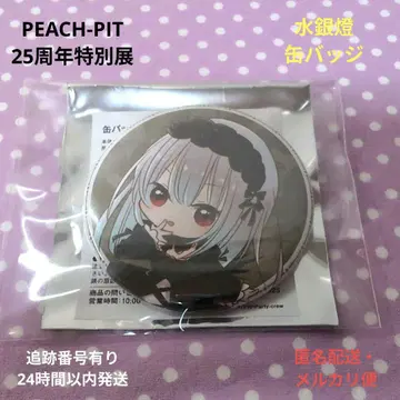 PEACH-PIT 25주년 특별전 로젠 메이든 캔뱃지 수은등