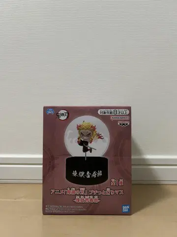 귀멸의 칼날 쁘띠 램프 렌고쿠 쿄쥬로 카마도 탄지로 약 14cm
