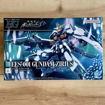 HG1/144 건담 지리우스 미개봉 새상품