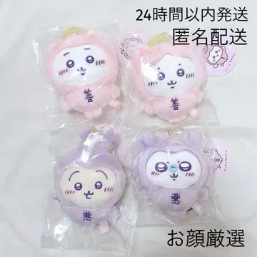 치이카와 (먼작귀) 천사와 악마 아기 마스코트 4종 세트