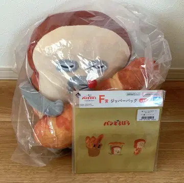 빵 도둑 제일복권 A상 사랑하는 빵 봉제 인형