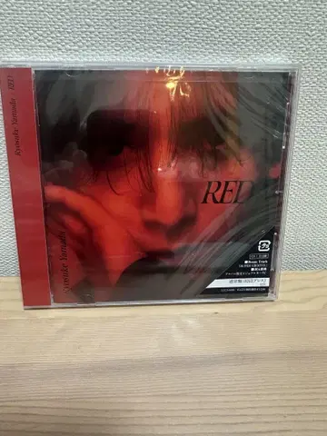 야마다 료스케 앨범 RED 일반ver. 초회 프레스 미개봉
