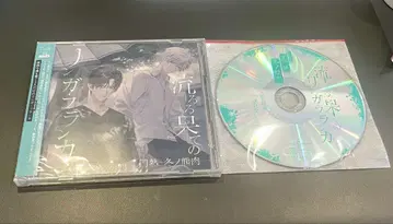 흐르는 끝의 링가 프랑카 / 스텔라 특전 포함