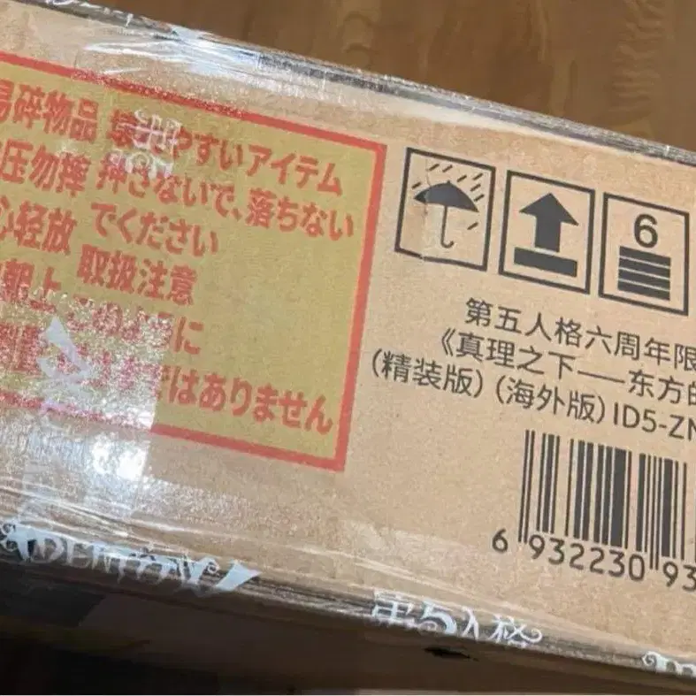 3번째 상품 이미지