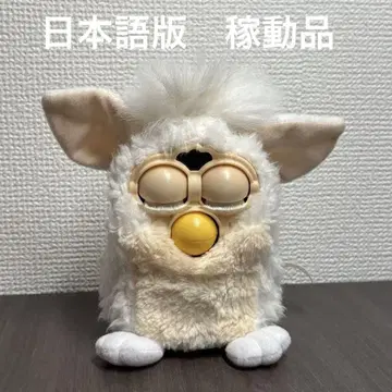 초대 퍼비 일본어판 동화 작품