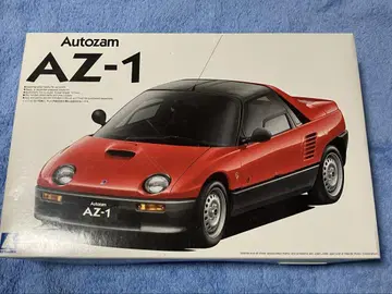 오토잠 AZ-1