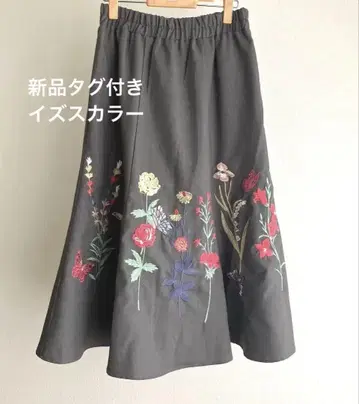 새상품 택 포함 이즈스칼라 롱 스커트 자수 그레이 A 라인 플레어