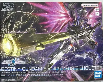 HG 1/144 데스티니 건담 SpecII & 제우스 실루엣