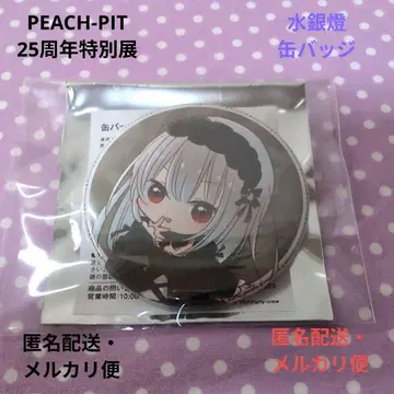 PEACH-PIT 25주년 특별전 로젠 메이덴 캔뱃지 수은등