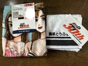 머리글자 D 후지와라 두부점 핸드 타월 3장 세트
