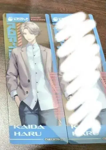 로후마오 마네키네코 콜라보 카이타 하루 2장 세트