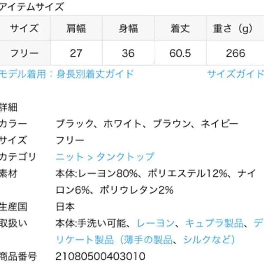 11번째 상품 이미지