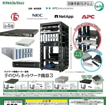 네트워크 기기 제조사 감수 손바닥 네트워크 기기 3종 세트