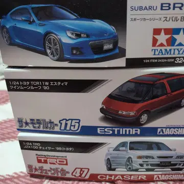 1/24 스케일 차량 모델 키트 세트