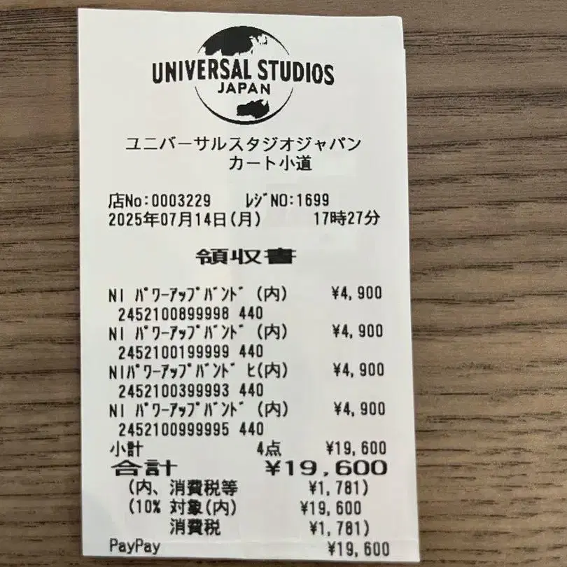 3번째 상품 이미지