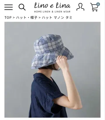 린넨 햇