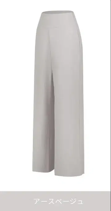 미사용 안다르 안다르 맥시 와이드 레깅스 어스 베이지 롱 M