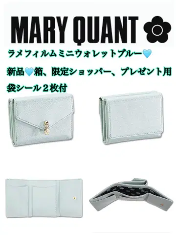 MARY QUANT 라메 필름 미니 지갑 블루 새상품