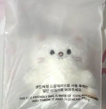 Stray Kids 마이크로 키링 현진