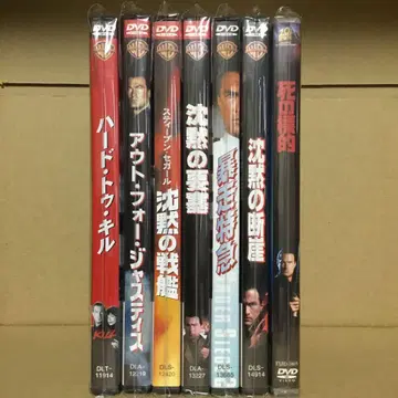 스티븐 세갈 DVD 세트