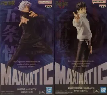 주술회전 MAXIMATIC 고죠 사토루 옷코츠 유타 피규어 2개
