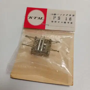 A-1 KTM HO 게이지 팬터그래프 받침대 포함 철도 모형 228