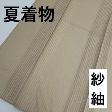 여름 기모노 순수 실크 사쯔미 줄무늬의 멋진 디자인 기모노 U-7495