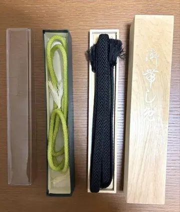 그린과 블랙 허리띠 2개 세트