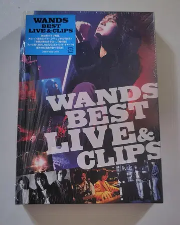 WANDS 베스트 라이브 & 클립스