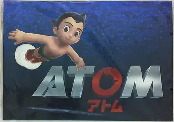 가도카와 영화 애니메이션 팜플렛 ATOM 2009년