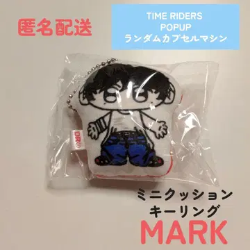 마크 타임 라이더스 POPUP 미니 쿠션 키링 MARK