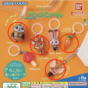 Zootopia 메지루시 액세서리 4종류