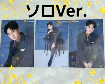에구치 타쿠야 회원 한정판 브로마이드 Kiramune