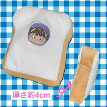 호와누이 기구미 식빵 의류
