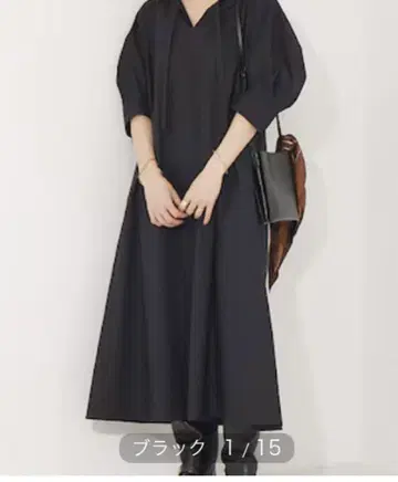 ROUGE VIF 롱 원피스
