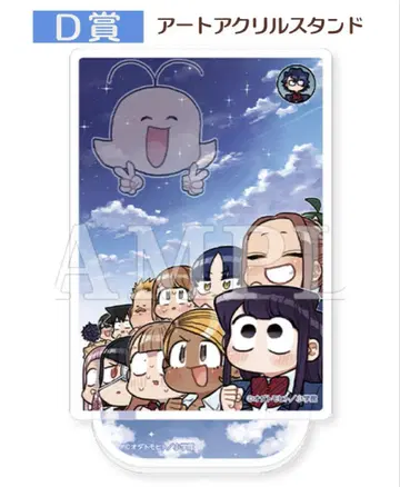D08 아트 아크릴 스탠드 최애를 응원하자!