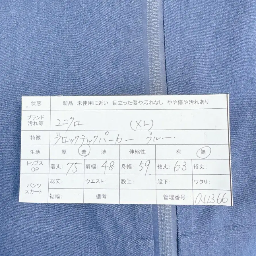 12번째 상품 이미지