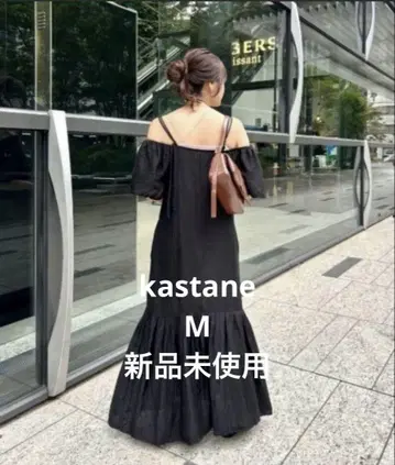 미사용 새상품 택 포함 kastane 2way 롱 원피스 티어드