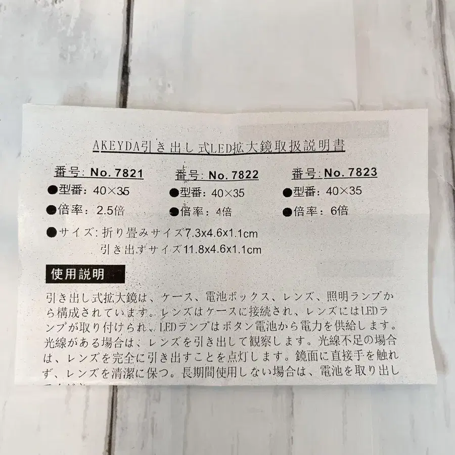 8번째 상품 이미지