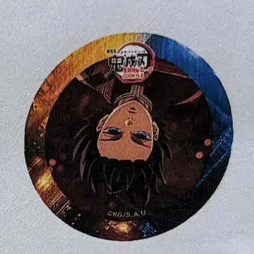 토미오카 기유 티저기 랜덤 57mm 캔뱃지 무한성 편 제1기
