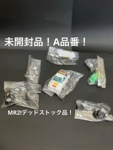 미개봉 새상품 쵸로Q MR2 A품번 외 5대 세트 데드스탁
