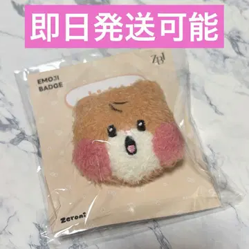 ZB1 ZEROBASEONE zeroni 비니니 이모티콘 배치
