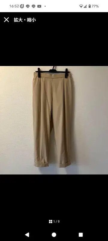 MORABITO BLANC 테이퍼드 팬츠 40 사이즈 미사용