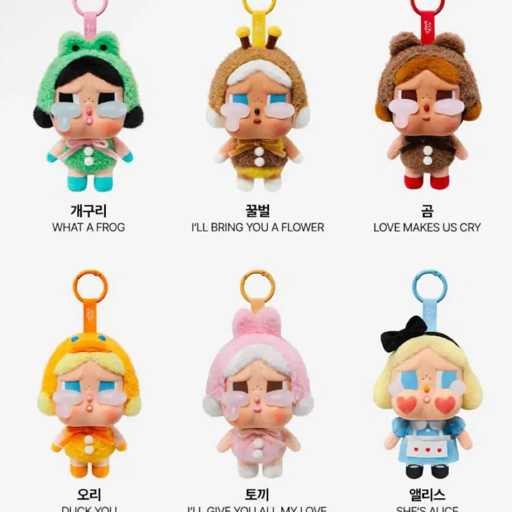 Pop Mart] Crybaby Crying Again Bee on Bunjang Global Site.
