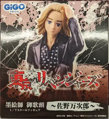 GiGO PRIZE 수묵화 화가 미카즈 1/7 스케일 피규어 사노 만지로