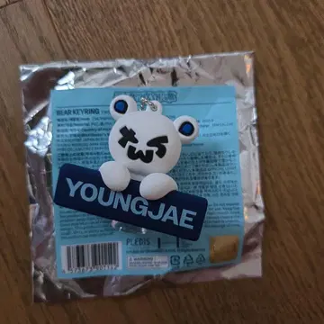 TWS 베어 키링 용제