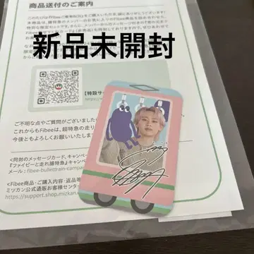 초특급 Fibee 트레이딩 카드 슈야
